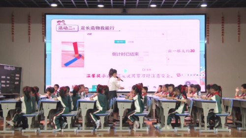 《课桌有多长》北师大版二上2024年数学教师课堂教学技能大赛特等奖视频