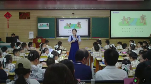 《在教室里玩一玩》人教版一上数学2025新教材研训活动展示课视频