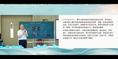 《七巧板》人教版一下数学河西四地市教学观摩2025研讨课视频