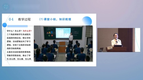 《整式的加减-合并同类项》人教版数学七上展示视频-天津