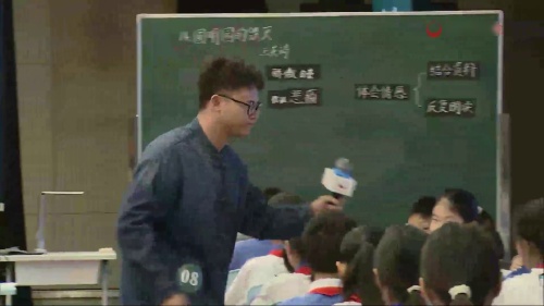 《圆明园的毁灭》部编版五上语文优质课比赛视频