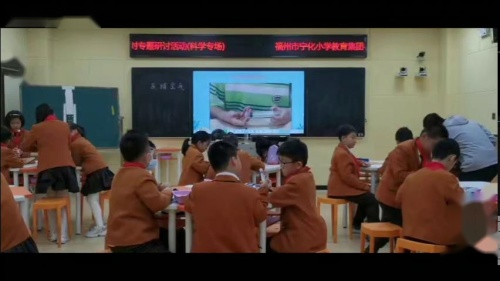 《空气占据空间吗》优质课视频-教科版三年级科学上册