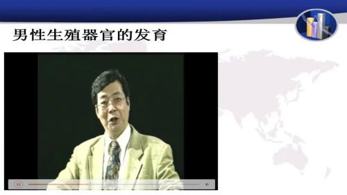 2 1《感觉世界》浙教版科学七下-王老师-浙江部级公开课