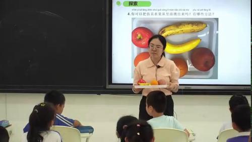 《观察与比较》教科版二下科学名师