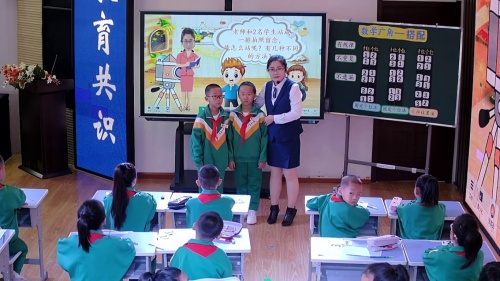 《智慧水质监测系统搭建》2025江苏省初中信息科技优课展示研讨活动视频