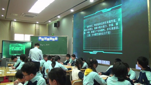 《探寻友谊的舵手》2025初中心理健康现场教学优质课评比活动特等奖视频