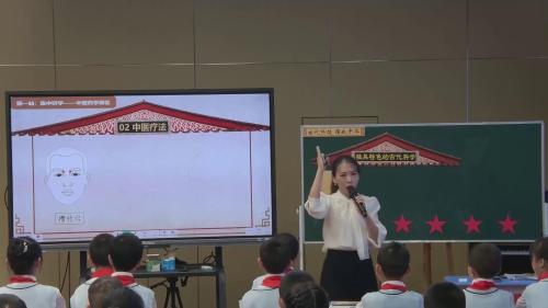 《光的反射现象》教科版五上科学教学评一体化2025研讨课视频