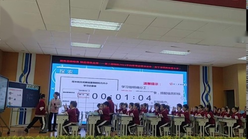 《苍耳种子的传播》2025教科版四年级下册科学优质课展示活动-北京