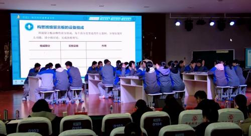 《探秘昆虫家族》教科版四下科学基于教学改革、融合信息技术的新型教与学模式2025研讨课视频