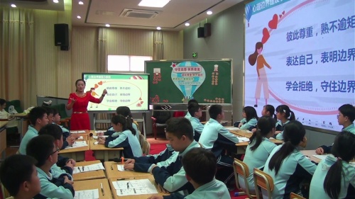 《定制春日的第一杯专属饮品》2024九江市初中心理健康现场教学优质课评比活动一等奖视频