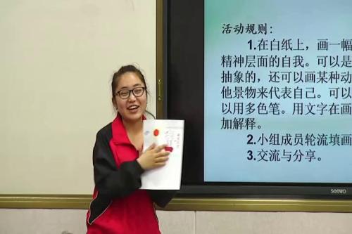 《筑塔 学习规划》2025-初中年级“教研江淮行-皖美课堂”活动2025-年心理健康教育观摩课视频