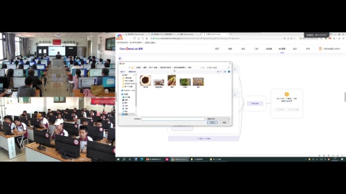 《人工智能-智慧社会的智慧大脑》青岛版初中信息课件2025优质课视频