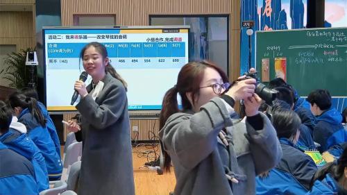 《弦乐器的制作》九年级科学项目化复习课视频