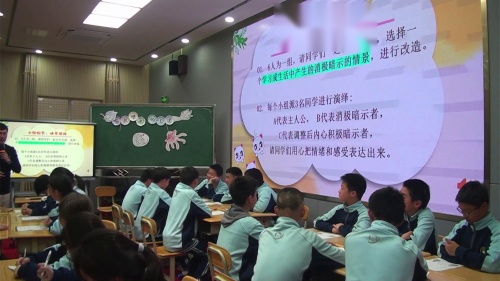 《解码记忆力》高中-教研江淮行—