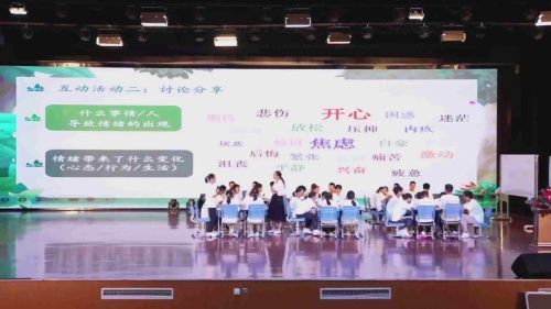 《赞美练习生》2024九江市初中心理