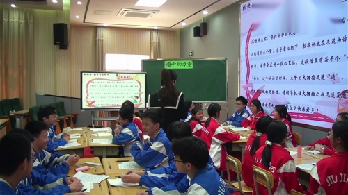 《你会倾听吗》2024九江市七下心理健康现场教学优质课评比研讨课视频