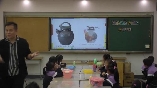 《呼唤环保小招贴》岭南版三上美术2025研讨课视频