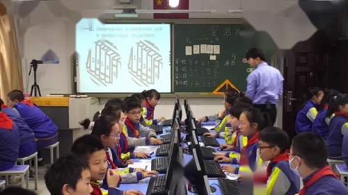 《冒泡排序 ——比比谁最高》小学