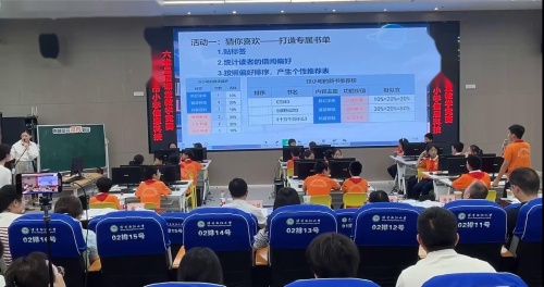 《人工智能伦理——解码x公司的密局》2025江苏省初中信息科技优课展示研讨活动视频