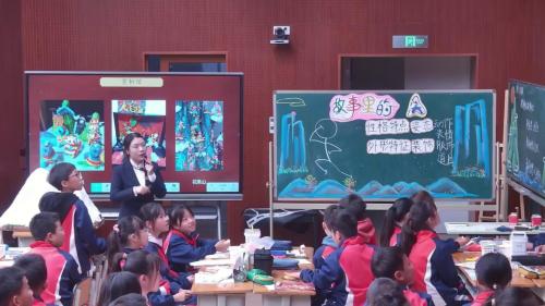 《故事里的西游记人物-黏土课》2025人教版六上美术教学赛课视频