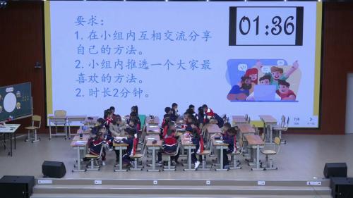 《爱眼护眼有方法》2025小学五年级