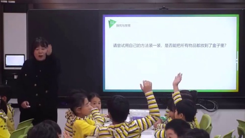 《空气》教科版三上科学-渭南市临渭区第三届“丰悦华彩”教学节综合性课程展示与交流2025研讨课视频