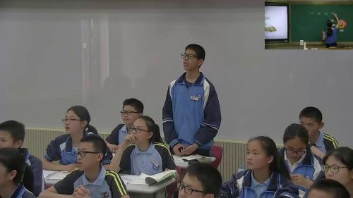 4 6《太阳系》浙教版科学七下-高老师-浙江部级公开课