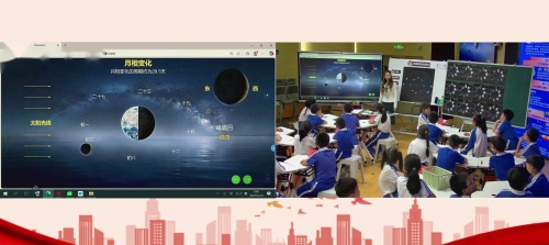 《它们有确定的形状吗？》2025教科版三上科学展示课视频