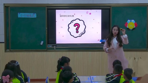 《黑与白》人教版三上美术新课标研讨课优课视频