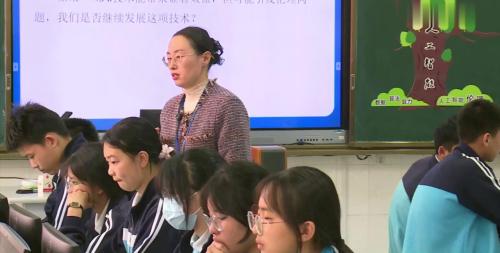 《人工智能伦理——技术与道德的边界》2025江苏省初中信息科技优课展示研讨活动视频