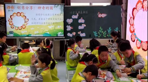 《在挫折中成长》2025小学心理健康