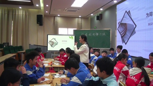 《让我们一起谈”情“说爱》2025初中心理健康现场教学优质课评比活动特等奖视频