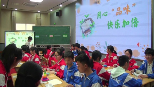 《学会积极的乐观心态》2023九江市初中心理健康教学优质课评比活动特等奖视频