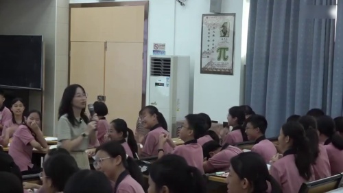 《为我点赞》小学心理健康教育专题研讨课视频