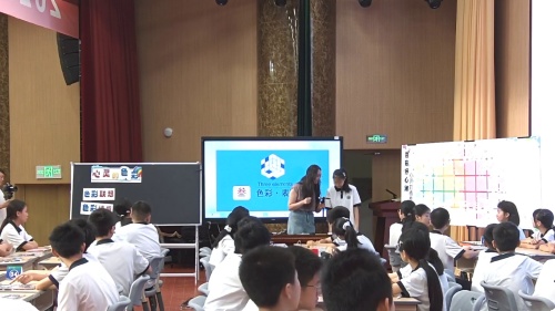 《校园创美》人美版七上美术“培根课堂”教学展评观摩2025研讨课视频