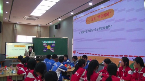 《在雨中》高中年级皖美课堂 2024年心理健康教育观摩展示课视频