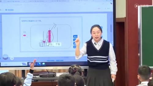 《认识图形》北师大版一下数学研讨课视频