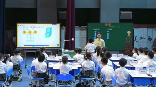 《平均数》人教版四年级下册数学20