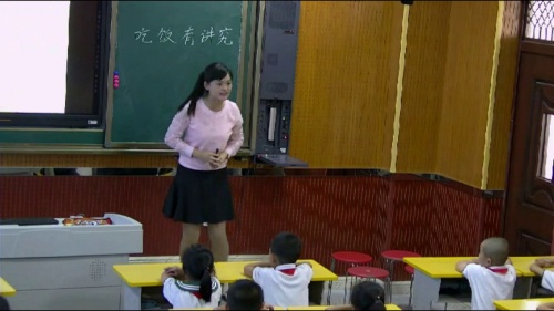 部编版道法一年级上册-高老师《快乐过新年》优质课教学视频