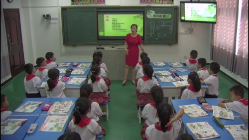 部编版道法一年级上册-杨老师《我们的校园》优质课教学视频