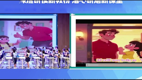 《Unit 2 Help yourself Period 1 》教科版四上英语2025“新课程新教材”融合互联网研讨课视频