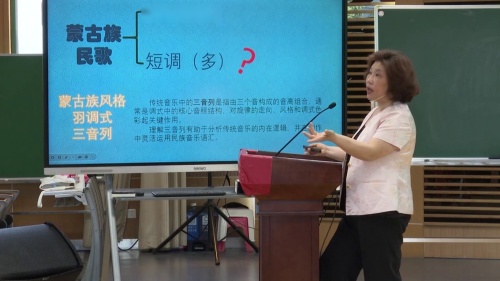 《AI赋能小学音乐单元教学的实践与