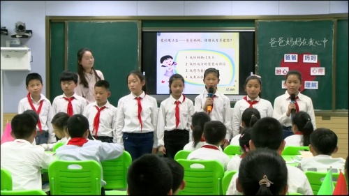 部编版道法三年级上册-郑老师《10 父母多爱我》教学视频