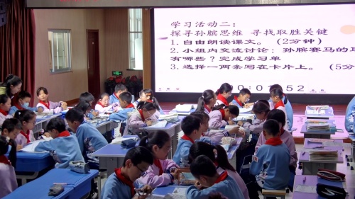 《慈母情深》部编版五下语文2025“践行新课标 学科育新人”名师研讨课视频