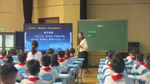 《女娲造人》部编版四上语文2025“教学评研一体化”主题教学研讨课视频