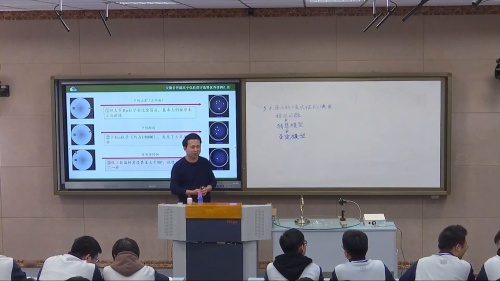 《原子的核式结构模型》第2课时-高