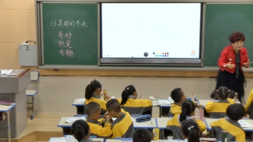 部编版道法一年级上册-王老师《我们的校园》优质课教学视频