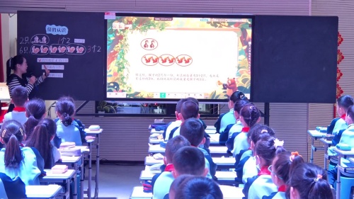 《认识平均分》人教版二上数学2025新教材培训观摩研讨课视频