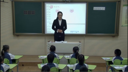 部编版道法一年级上册-高老师《快乐过新年》优质课教学视频