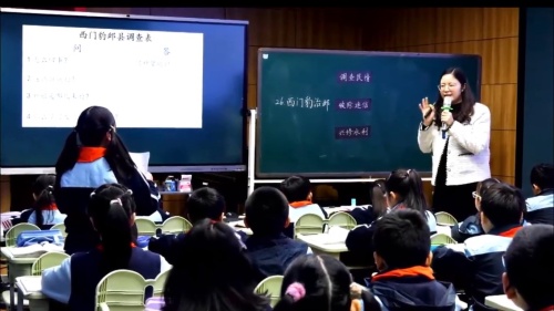 《田忌赛马》部编版五下语文2025新课标研讨 暨小学语文教师阅读素养培训会视频